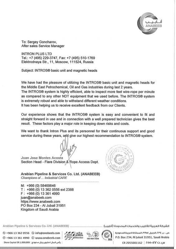 ANABEEB, Saudi Arabia